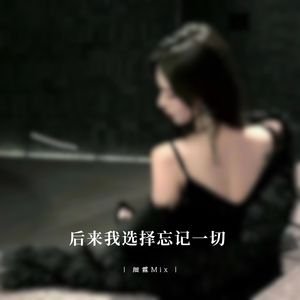 云宫迅音 (旋律高燃版)