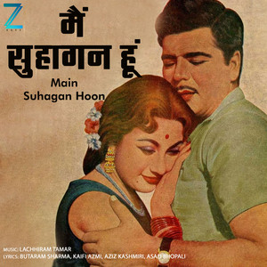 Gori Tore Nainwa Kajar Bin Kaare