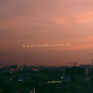 ¿y si lo volvemos a intentar?