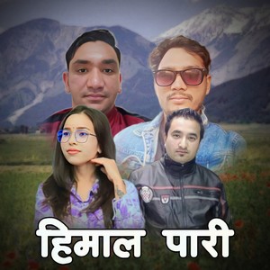 Himal Pari