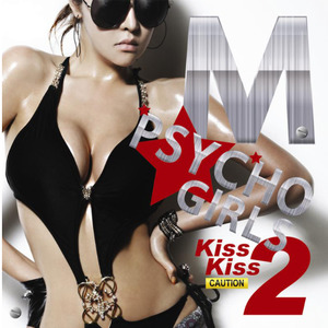 나는 자뻑, 부담남자 많아