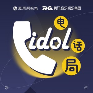 凤凰网娱乐 - 杨洋想当机长