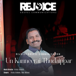 Un Kanneerai Thudaippar