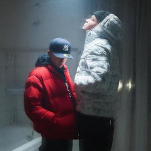 No te miento (Explicit)