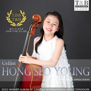 Haydn Cello Concerto No.1 in C major mov.3