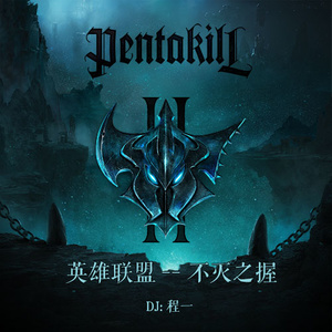 摇滚天使--凯尔