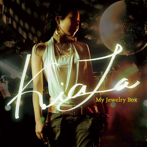 Don't drop out your life (ドントドロツプアウトユアーライフ)