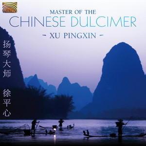 China Master of The Chinese Dulcimer