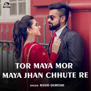 Tor Maya Mor Maya Jhan Chhute Re