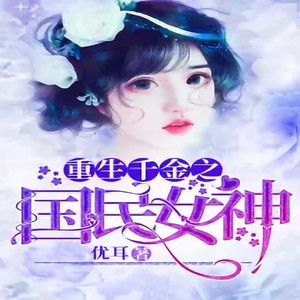 第233章 三哥卦象共生关系-白日梦想家