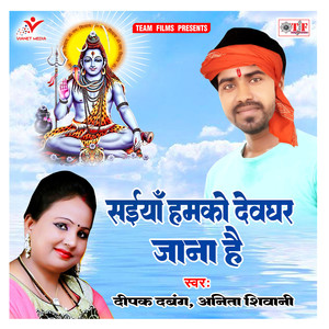 Bhola Kartik Ganesh Ke Leke