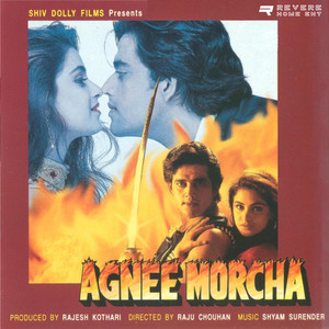 Agnee Morcha (Original Motion Picture Soundtrack)