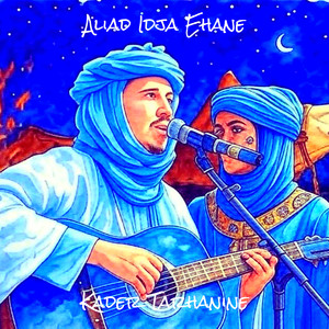 Aliad Idja Ehane