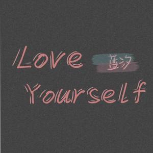 Love yourself