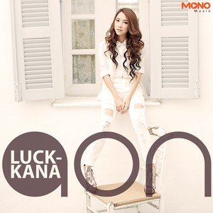 Aon Luckkana