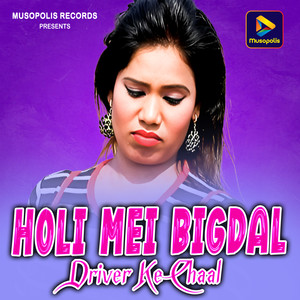 Holi Mei Bigdal Driver Ke Chaal
