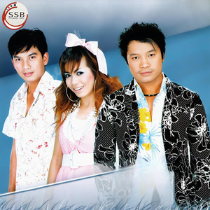 តើឆ្លើយបានទេ