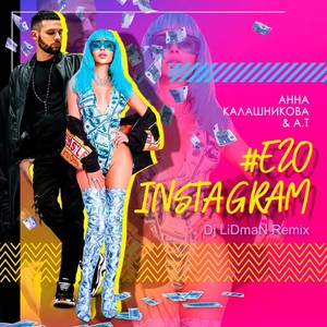 Его Instagram (Dj LiDmaN Remix)