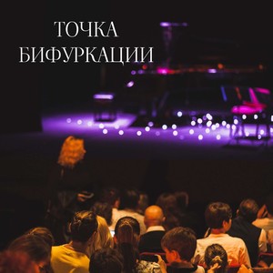 Если мне не хочется петь