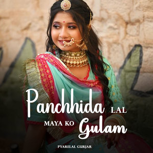 Panchhida Lal Maya Ko Gulam