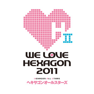 WE LOVE ヘキサゴン 2011 CD only