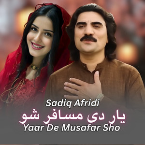 Yaar De Musafar Sho