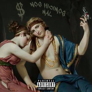 Nos hicimos mal (feat. Kedex) (Explicit)