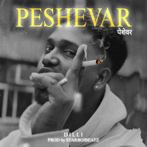 Dincharya (Explicit)