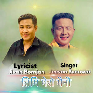 Timi mero bhainau II Nepali Modern song (feat. Jeevan Sunuwar)