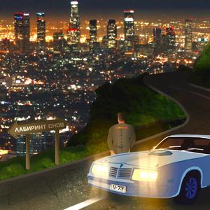 Ðдин Ð´ÐµÐ½Ñ (Original Mix)