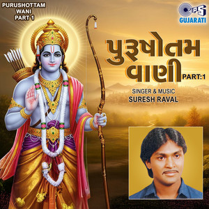 Ava Teda Re Aavse Re