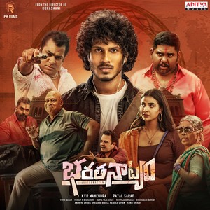 Chesavu Yedo Maaya