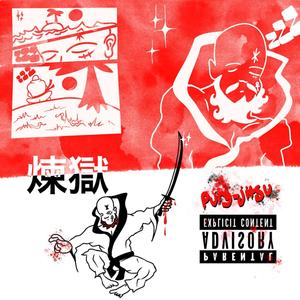 Eye Of Horus (Explicit)