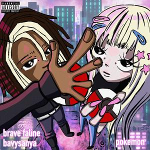 pokemon (feat. BavySanya) (Explicit)