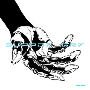 Soy Una Pequeña Parte De Ti