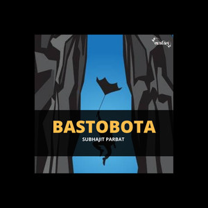 Bastobota