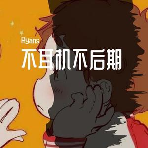 你爱帅哥我不配