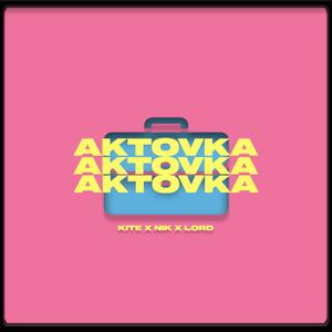 Aktovka (feat. Kite, Nikk & Lord)