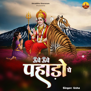 Unche Unche Pahado Pe