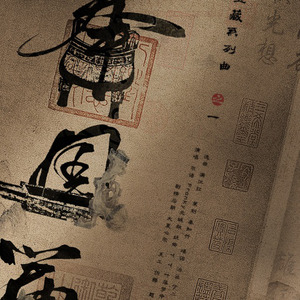 奉国篇 (剧情版)