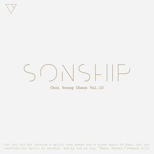 Sonship