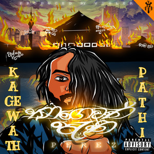 Kagewath Pathi (Explicit)