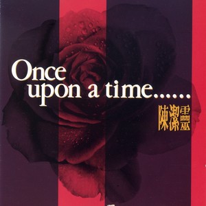 Once Upon A Time (- Elisa Chan)