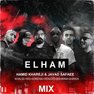 Elham MX (feat. dj hamid khareji) (Explicit)