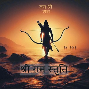 Shri Ram Stuti
