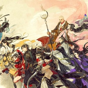 【剑三同人】落雁罡风