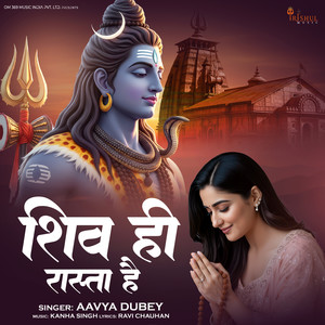 Shiv Hi Rasta Hai