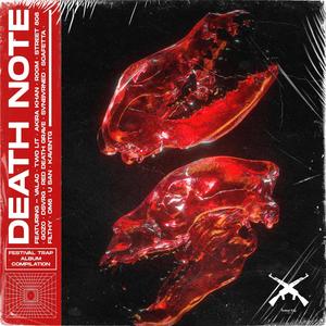 ARE YOU!!! (Explicit)