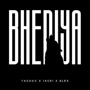 Bhediya (feat. 1AUR1 & BLRX) (Explicit)