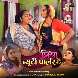 Apna Raja Ke Mahaliya Mein